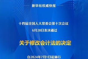 图片报：克洛泽在慕尼黑的公寓遭窃，损失约10万欧元